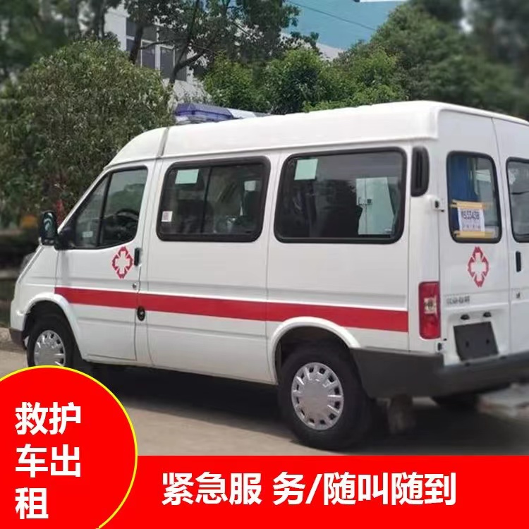 弥勒跨市救护车护送转院租赁